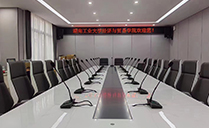 湖南工業大學經濟與貿易學院會議室選用爵士龍專業音響設備